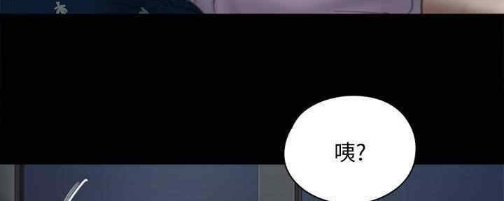 《偶像女团》第33话 第61页