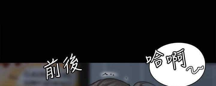 《偶像女团》第33话 第70页