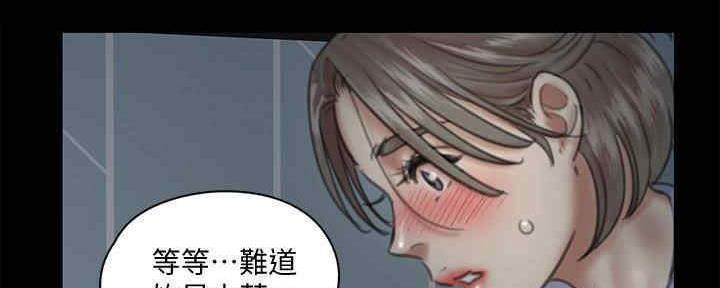 《偶像女团》第33话 第80页