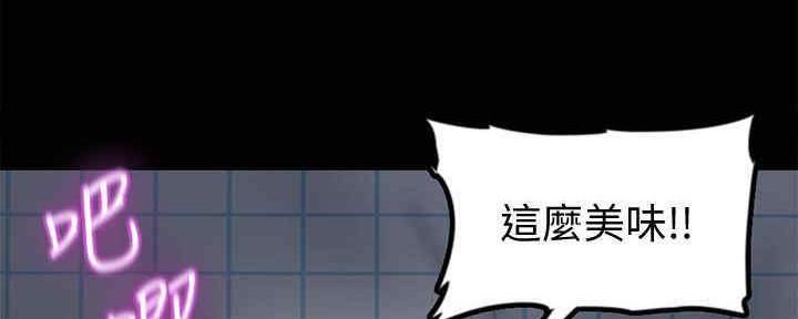 《偶像女团》第33话 第88页