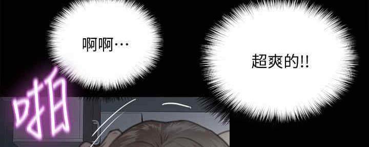 《偶像女团》第33话 第92页