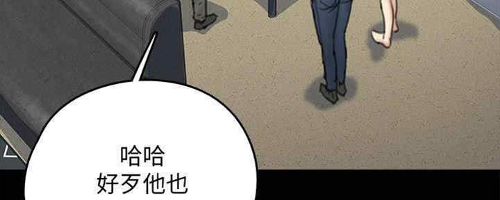 《偶像女团》第31话 第11页