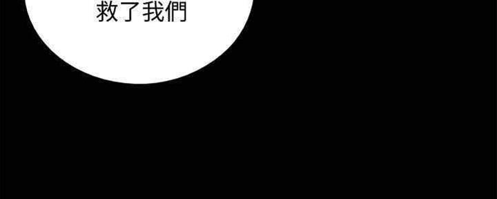 《偶像女团》第31话 第12页