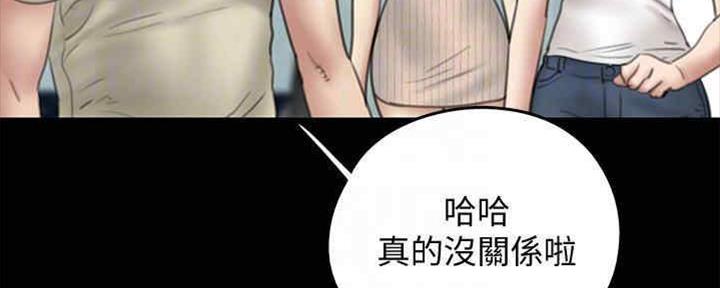 《偶像女团》第31话 第16页