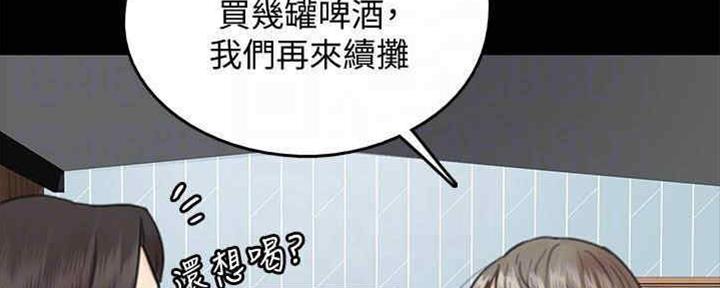 《偶像女团》第31话 第18页