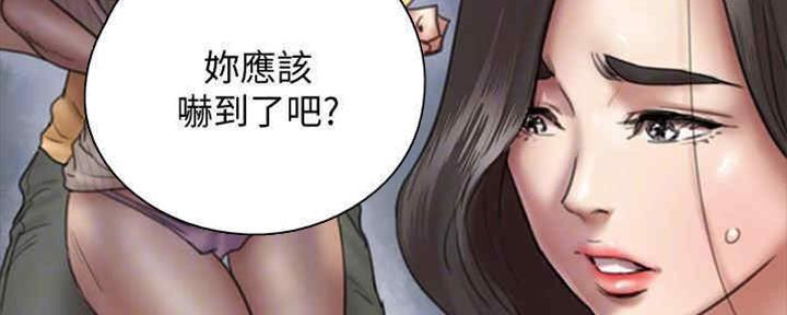《偶像女团》第31话 第29页