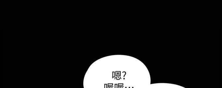 《偶像女团》第31话 第31页