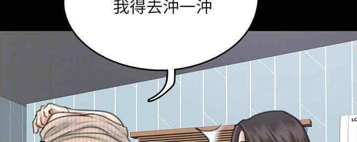 《偶像女团》第31话 第48页