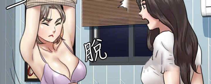 《偶像女团》第31话 第49页