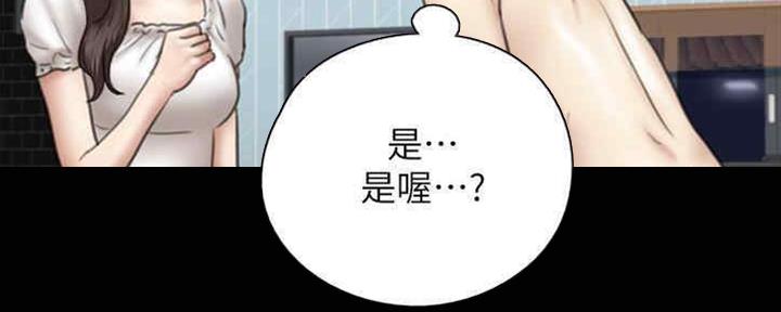 《偶像女团》第31话 第58页