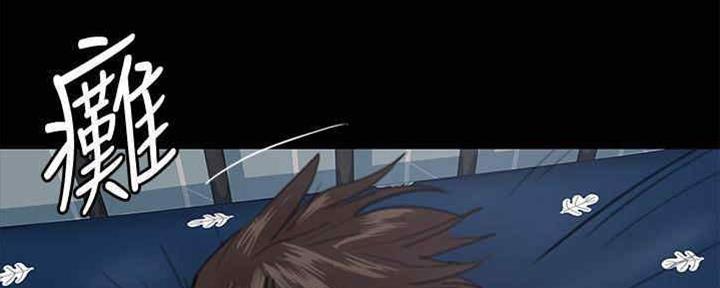 《偶像女团》第31话 第5页
