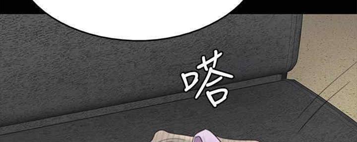 《偶像女团》第31话 第61页