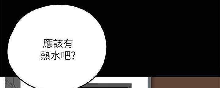 《偶像女团》第31话 第65页