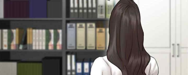 《偶像女团》第31话 第73页