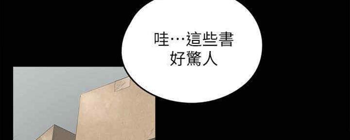 《偶像女团》第31话 第75页