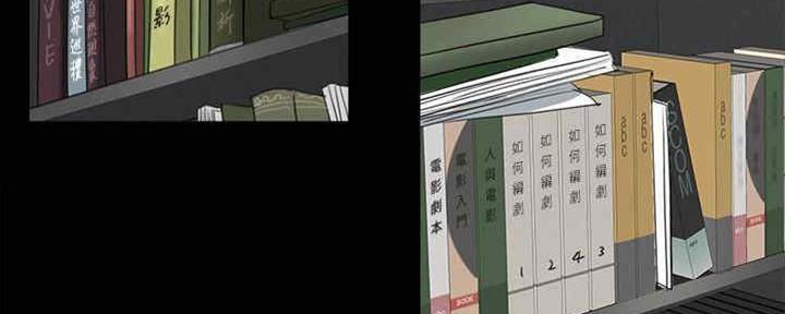 《偶像女团》第31话 第77页