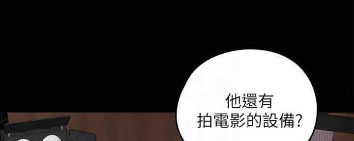 《偶像女团》第31话 第85页