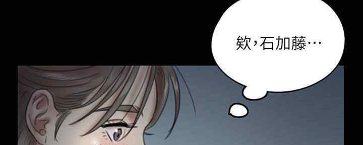 《偶像女团》第32话 第102页
