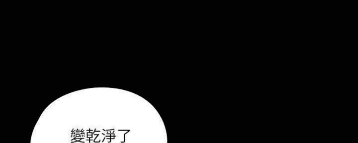 《偶像女团》第32话 第112页