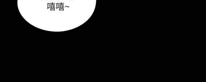 《偶像女团》第32话 第113页