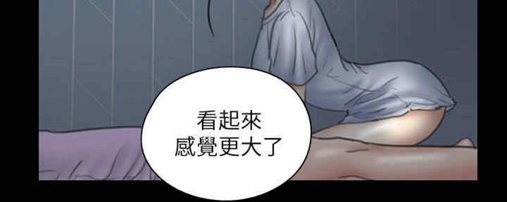 《偶像女团》第32话 第115页