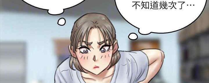 《偶像女团》第32话 第59页