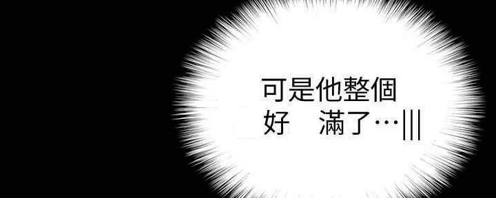 《偶像女团》第34话 第104页