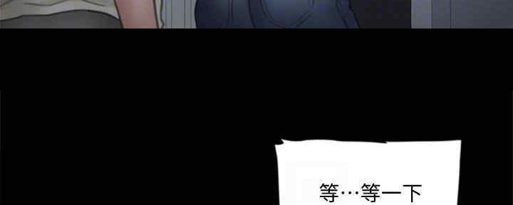《偶像女团》第34话 第25页
