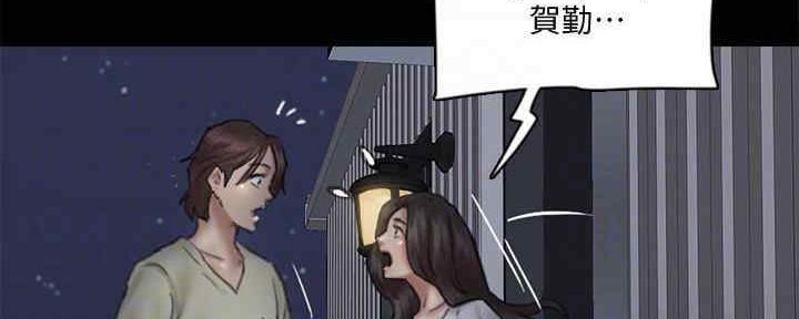 《偶像女团》第34话 第26页