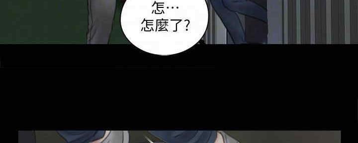 《偶像女团》第34话 第28页