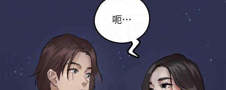 《偶像女团》第34话 第3页