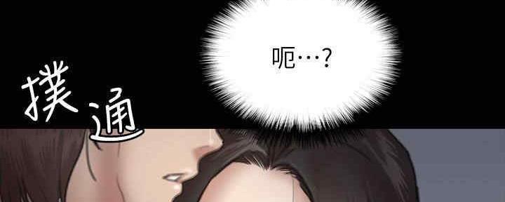 《偶像女团》第34话 第40页