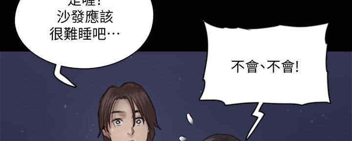 《偶像女团》第34话 第50页