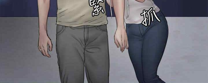 《偶像女团》第34话 第52页