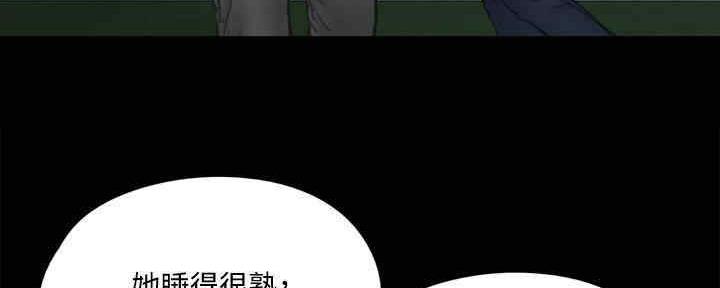 《偶像女团》第34话 第53页