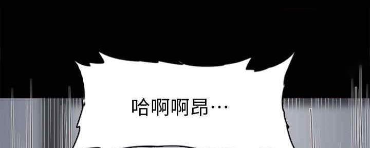 《偶像女团》第34话 第79页