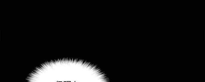 《偶像女团》第34话 第99页