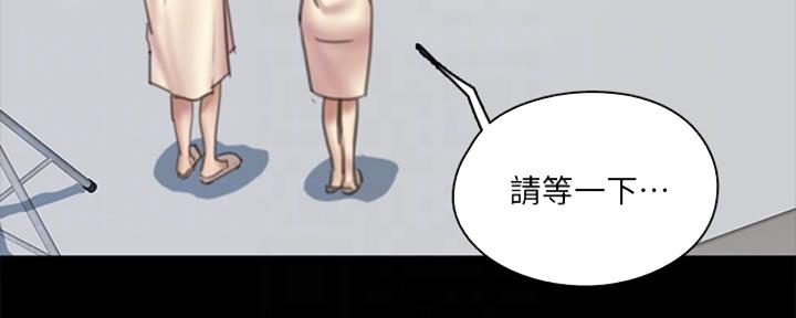 《偶像女团》第36话 第100页