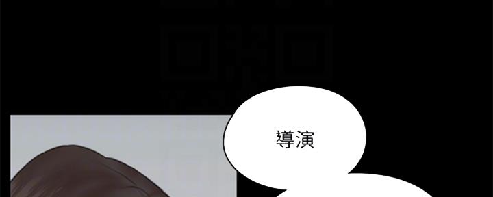 《偶像女团》第36话 第101页