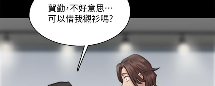 《偶像女团》第36话 第107页
