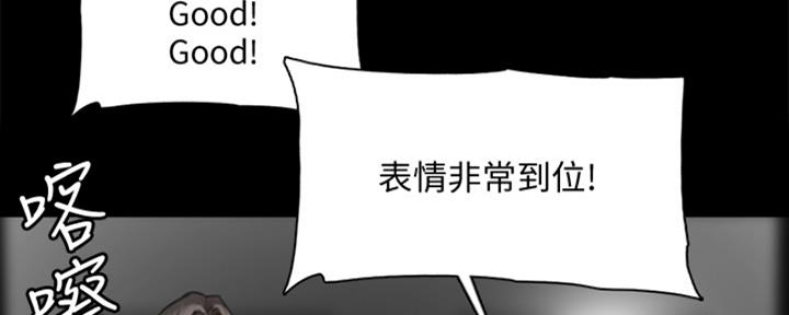 《偶像女团》第36话 第30页