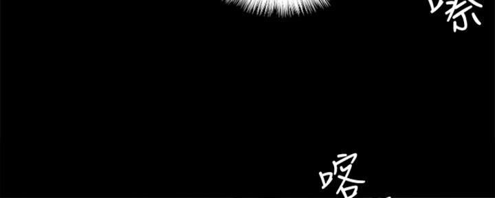 《偶像女团》第36话 第33页