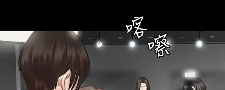 《偶像女团》第36话 第37页