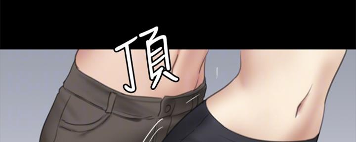 《偶像女团》第36话 第43页