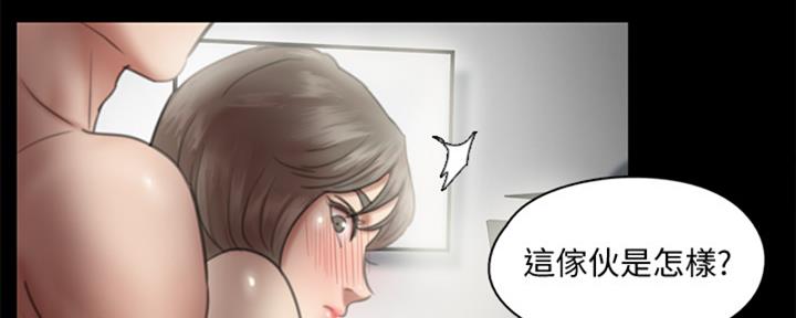 《偶像女团》第36话 第46页