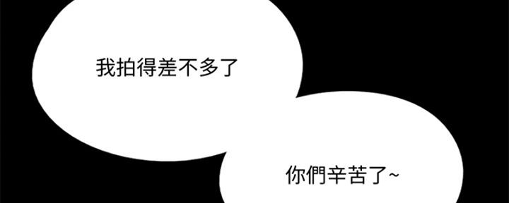 《偶像女团》第36话 第62页