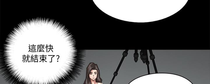 《偶像女团》第36话 第63页