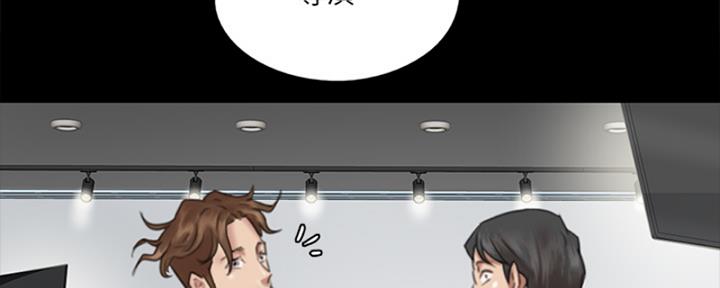 《偶像女团》第36话 第72页