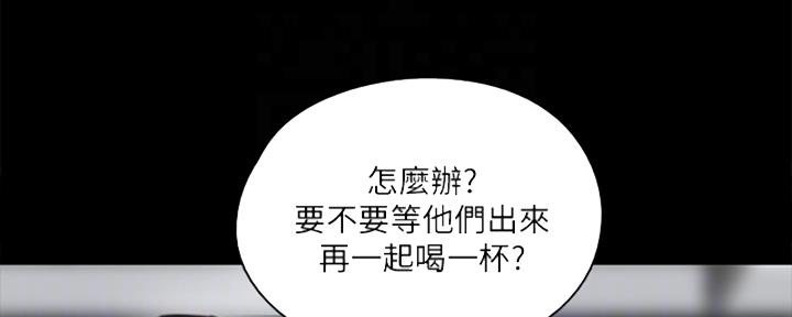 《偶像女团》第36话 第85页