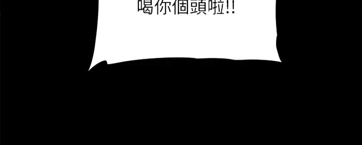 《偶像女团》第36话 第88页